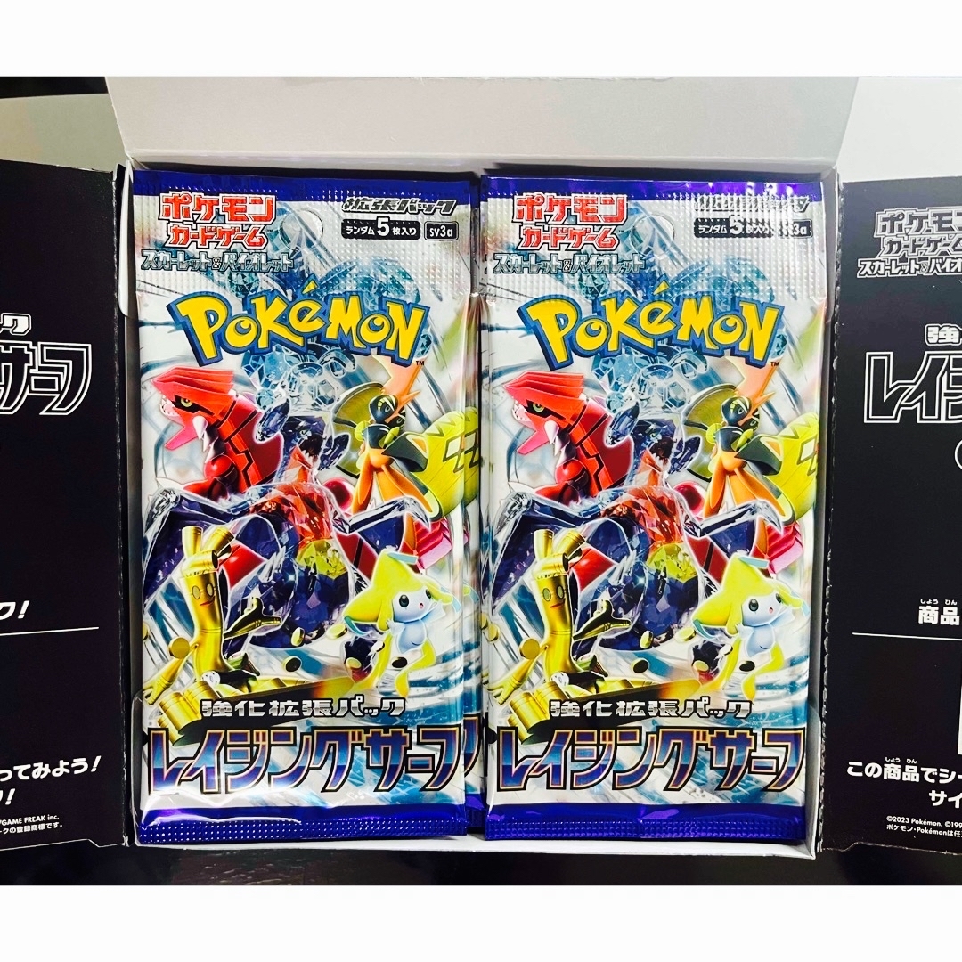 ポケモンカード　レイジングサーフ　1box分　30パック