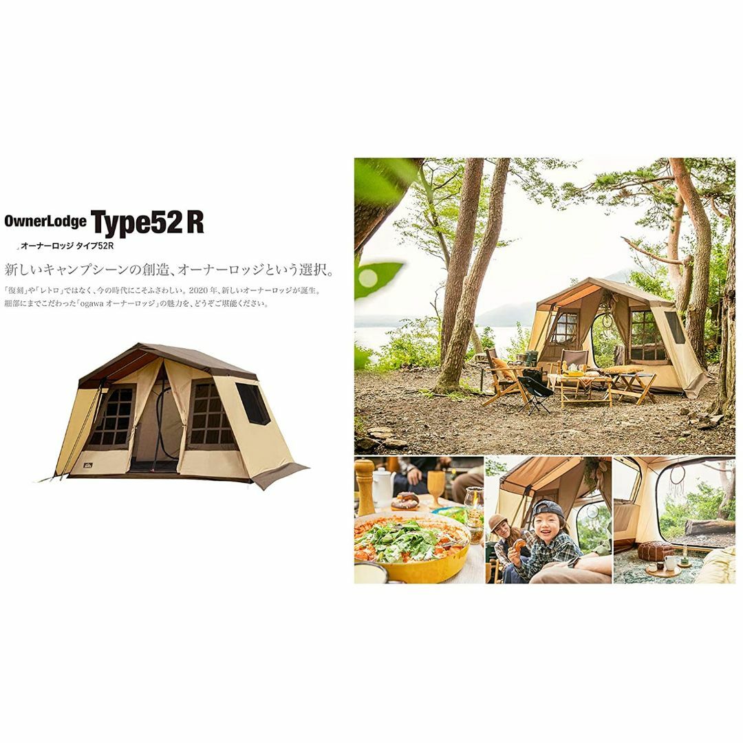 CAMPAL JAPAN - オガワ オーナーロッジ タイプ52R 5人用 2252-箱壊れB