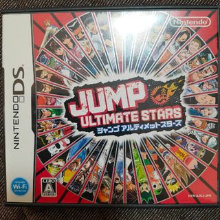 ニンテンドーDS(ニンテンドーDS)のJUMP ULTIMATE STARS（ジャンプアルティメットスターズ） DS(携帯用ゲームソフト)