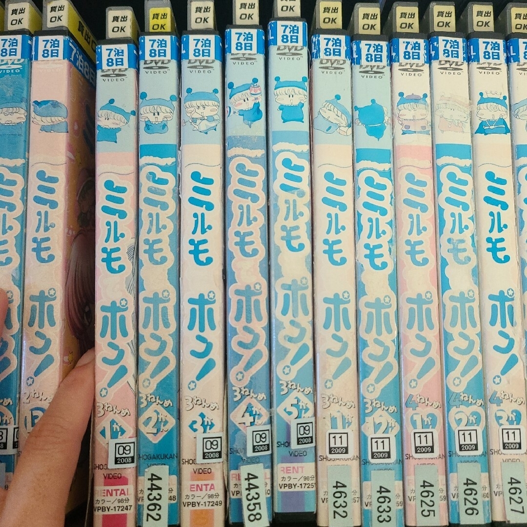 ミルモでポン　DVD セット