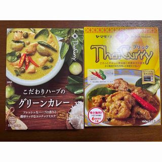 ヤマモリ(ヤマモリ)のタイカレー　2個(レトルト食品)