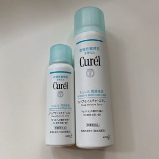 キュレル(Curel)のキュレル 化粧水 ディープモイスチャースプレー(化粧水/ローション)