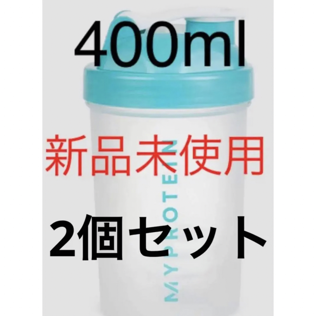 MYPROTEIN(マイプロテイン)のマイプロテインシェイカー スポーツ/アウトドアのトレーニング/エクササイズ(トレーニング用品)の商品写真