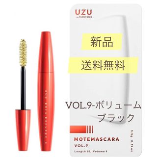 フローフシ(FLOWFUSHI)のUZU モテマスカラ VOL.9 5.5g ボリューム　ブラック　新品 (マスカラ)