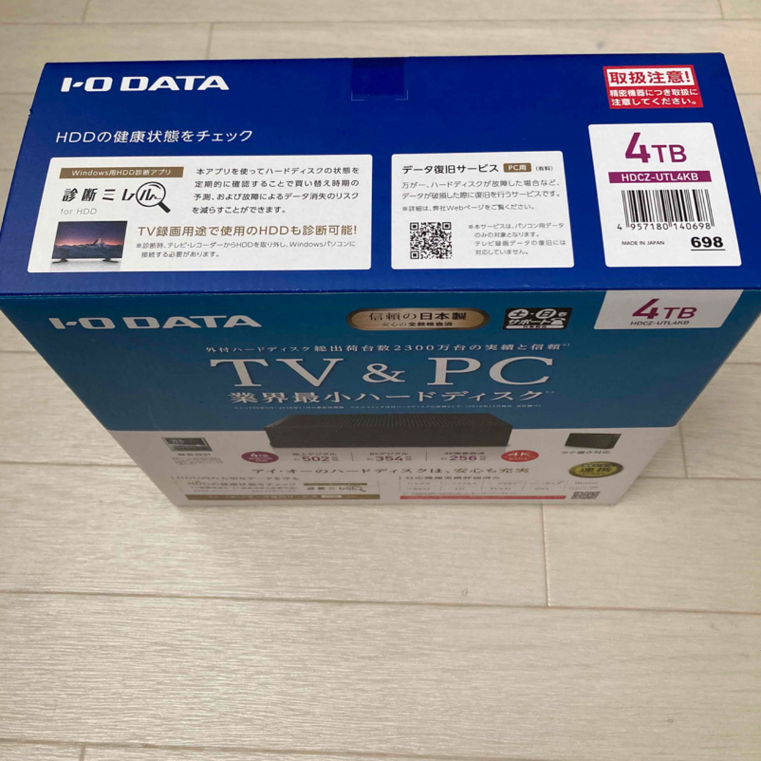 IODATA(アイオーデータ)のI O DATA USB 3.1 Gen 1(USB 3.0)/2.0対応 中古 スマホ/家電/カメラのPC/タブレット(PC周辺機器)の商品写真