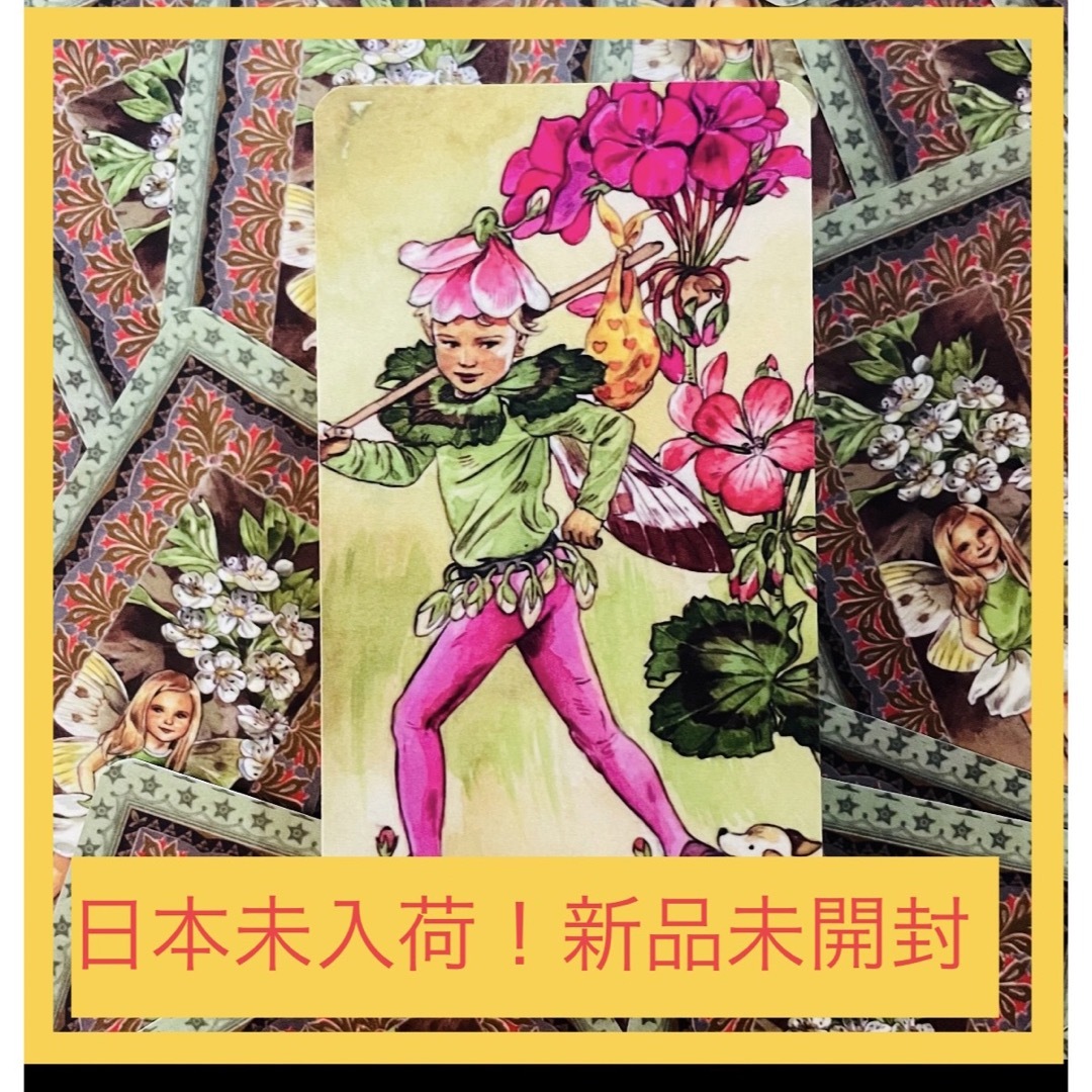 日本未入荷✯*。海外タロットカード - 趣味/スポーツ/実用 日本未入荷✯*。海外タロットカード - 趣味/スポーツ/実用