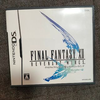 ニンテンドーDS(ニンテンドーDS)のファイナルファンタジーXII レヴァナント・ウイング DS(携帯用ゲームソフト)