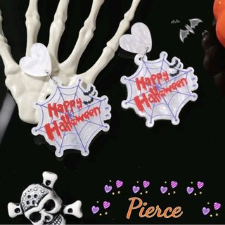 《新品》ハロウィン☆コミックスパイダーウェブピアス コスプレ パーティー(ピアス)