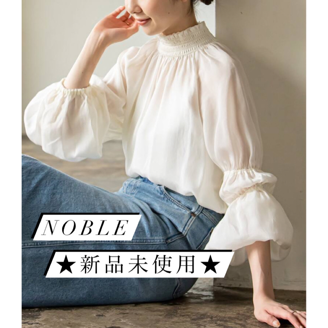 Noble ブラウス　新品　未使用