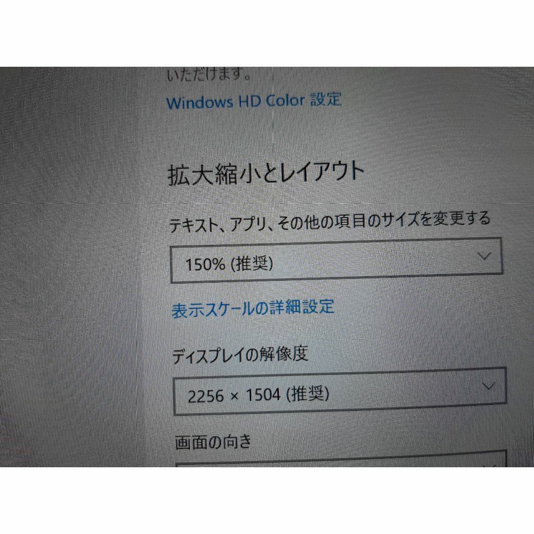 Microsoft(マイクロソフト)のFHF01 Surface Laptop2 8世代 i5 8G 128GB スマホ/家電/カメラのPC/タブレット(ノートPC)の商品写真