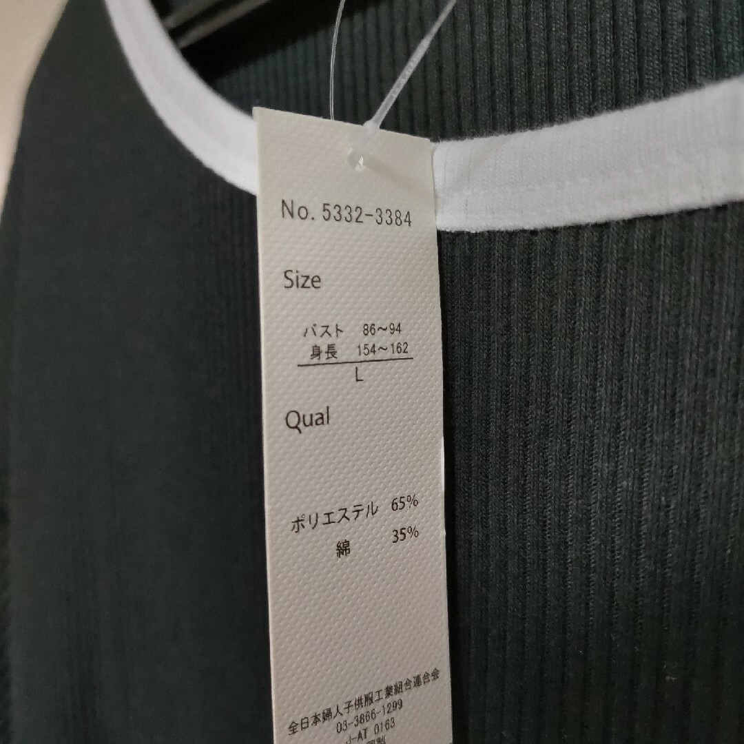 しまむら(シマムラ)のレディース 半袖T シャツ レディースのトップス(Tシャツ(半袖/袖なし))の商品写真
