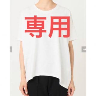 アパルトモンドゥーズィエムクラス(L'Appartement DEUXIEME CLASSE)のGOODGRIEF Relaxed Tシャツ(Tシャツ(半袖/袖なし))