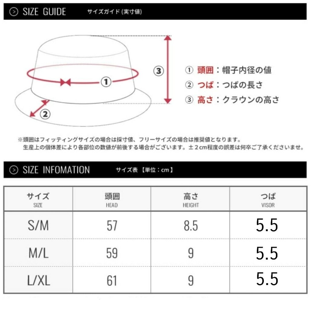 NEW ERA - 新品未使用 ニューエラ バケットハット 白 M/L 約59cm 無地