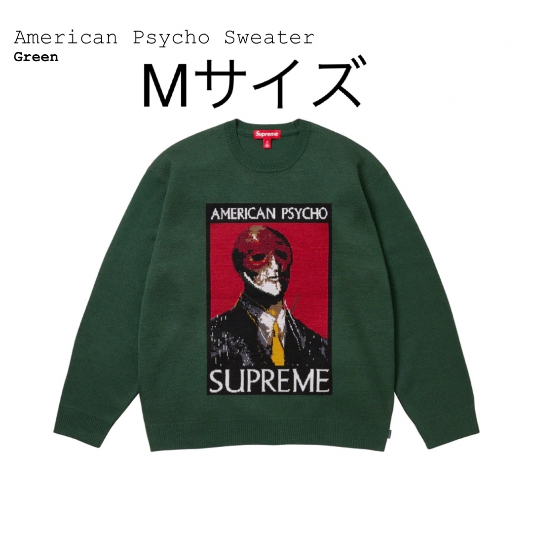 Supreme American Psycho Sweater \