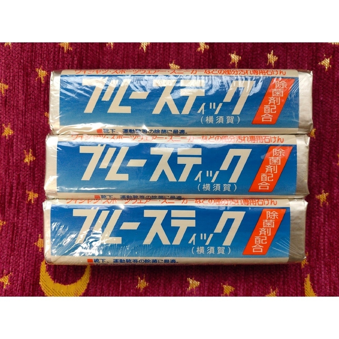 ブルースティック 3個パック インテリア/住まい/日用品の日用品/生活雑貨/旅行(洗剤/柔軟剤)の商品写真