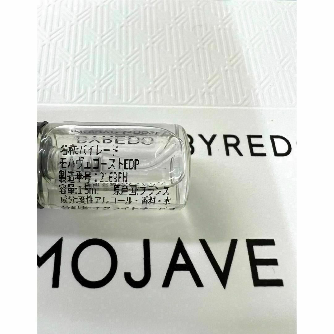 BYREDO　バレード　モハーヴェゴースト　1.5ml　人気商品　香水 コスメ/美容の香水(ユニセックス)の商品写真