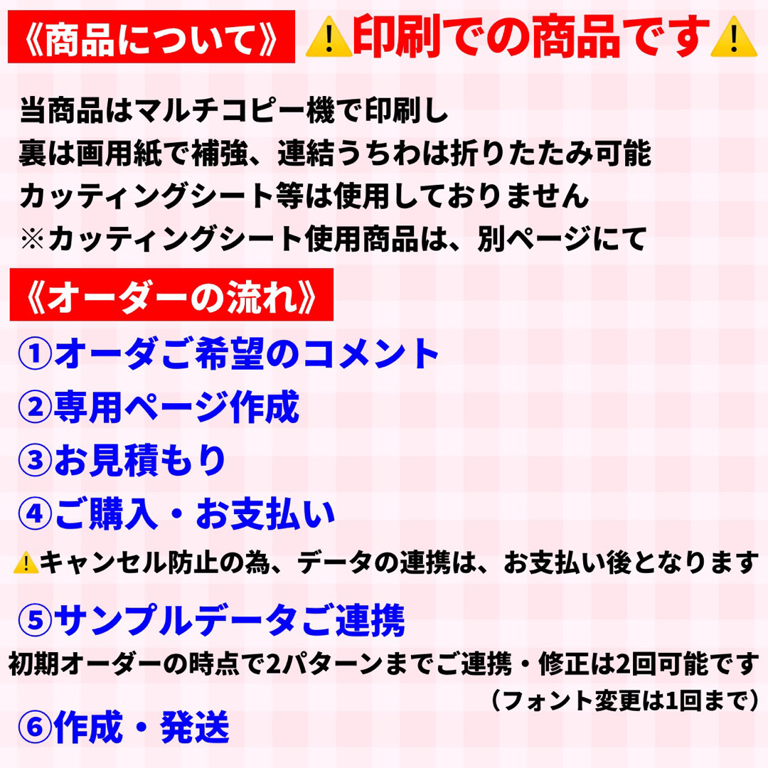 あ様専用 連結うちわ文字 文字パネル うちわ文字の通販 by プリンの