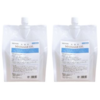 【2個セット】水溶性マッサージオイル【送料無料】2000ml /業務用(ボディオイル)