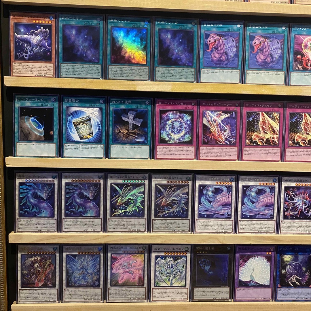 即日発送!ゴーティス デッキ 遊戯王 まとめ売り-