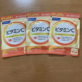 ファンケル(FANCL)のファンケル ビタミンC 90日分（3袋セット）(ビタミン)