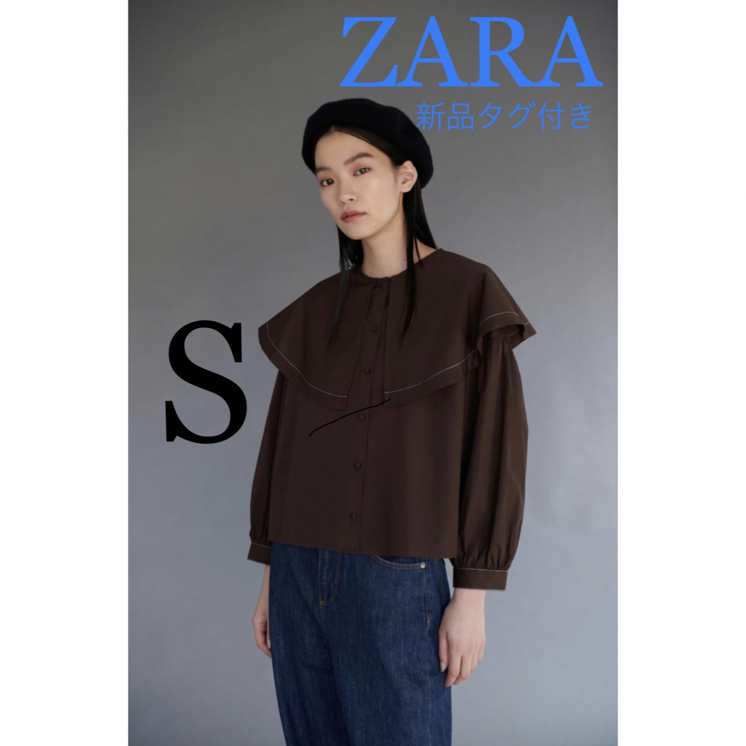 ZARA(ザラ)のZARA コントラストトップステッチポプリントップス　ポプリンブラウス　新品 レディースのトップス(シャツ/ブラウス(長袖/七分))の商品写真