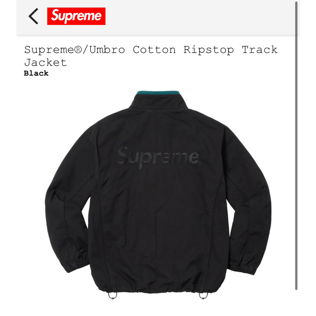 Supreme Umbro Cotton Ripstop TrackJacket 1