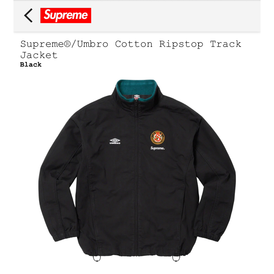 パレスSupreme Umbro Cotton Ripstop TrackJacket