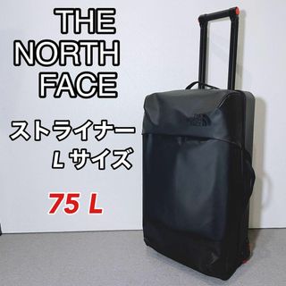 ノースフェイス ストラトライナー L トラベルキャリー
