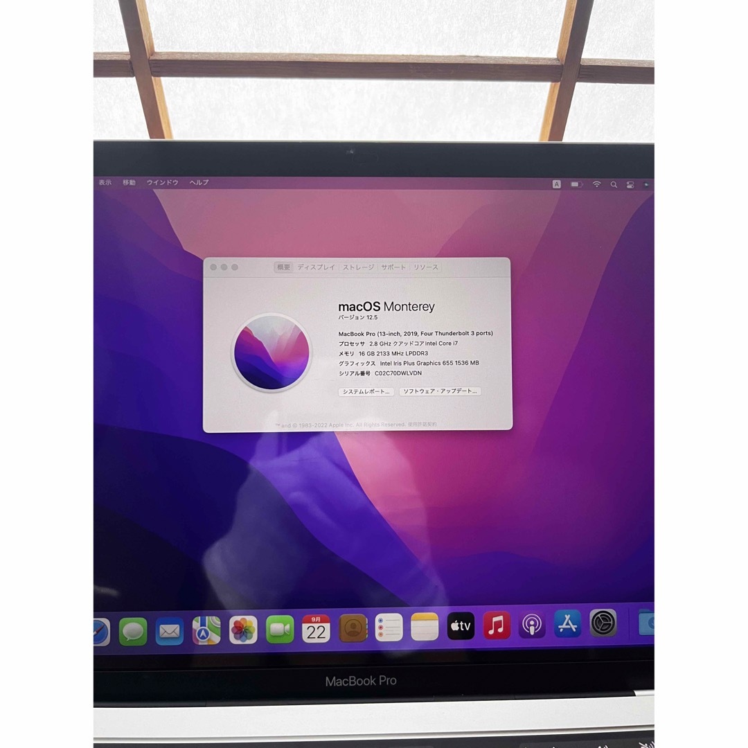 MacBook Pro 13インチ　値下げしました。