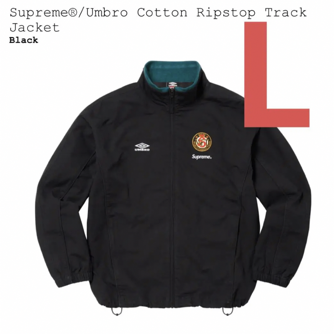 Supreme Umbro Cotton Ripstop Track