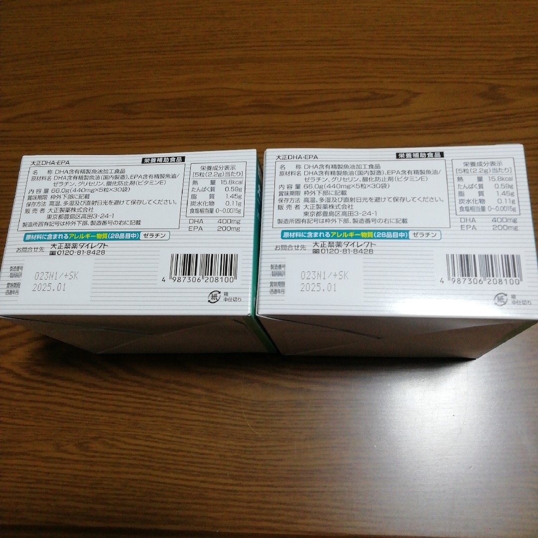 大正製薬(タイショウセイヤク)の大正製薬DHA.EPA (5粒×30袋)2箱 食品/飲料/酒の健康食品(ビタミン)の商品写真