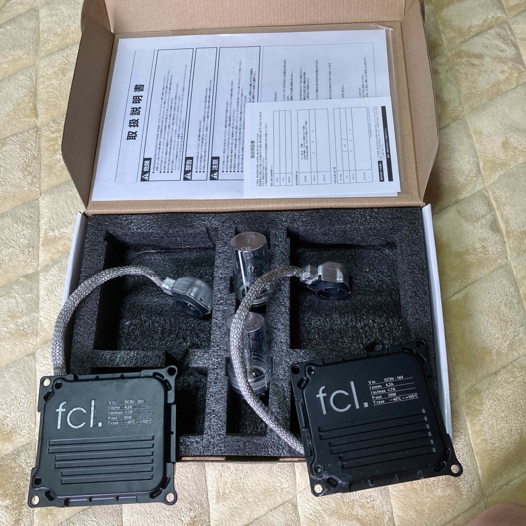 FCL HID55Wパワーアップキット