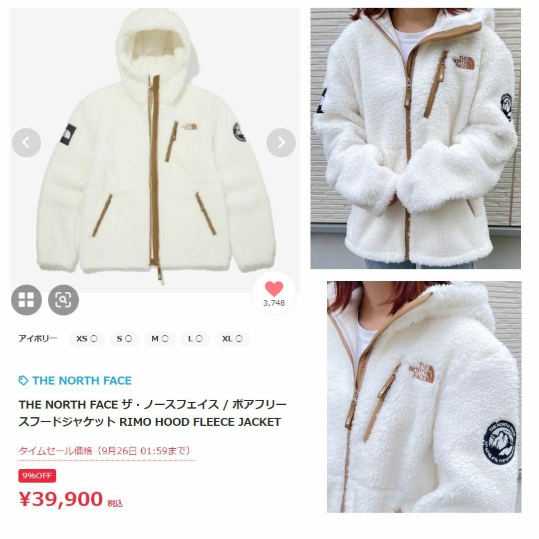 THE NORTH FACE リモフリース アイボリー 白 M ボア RIMO | chidori.co