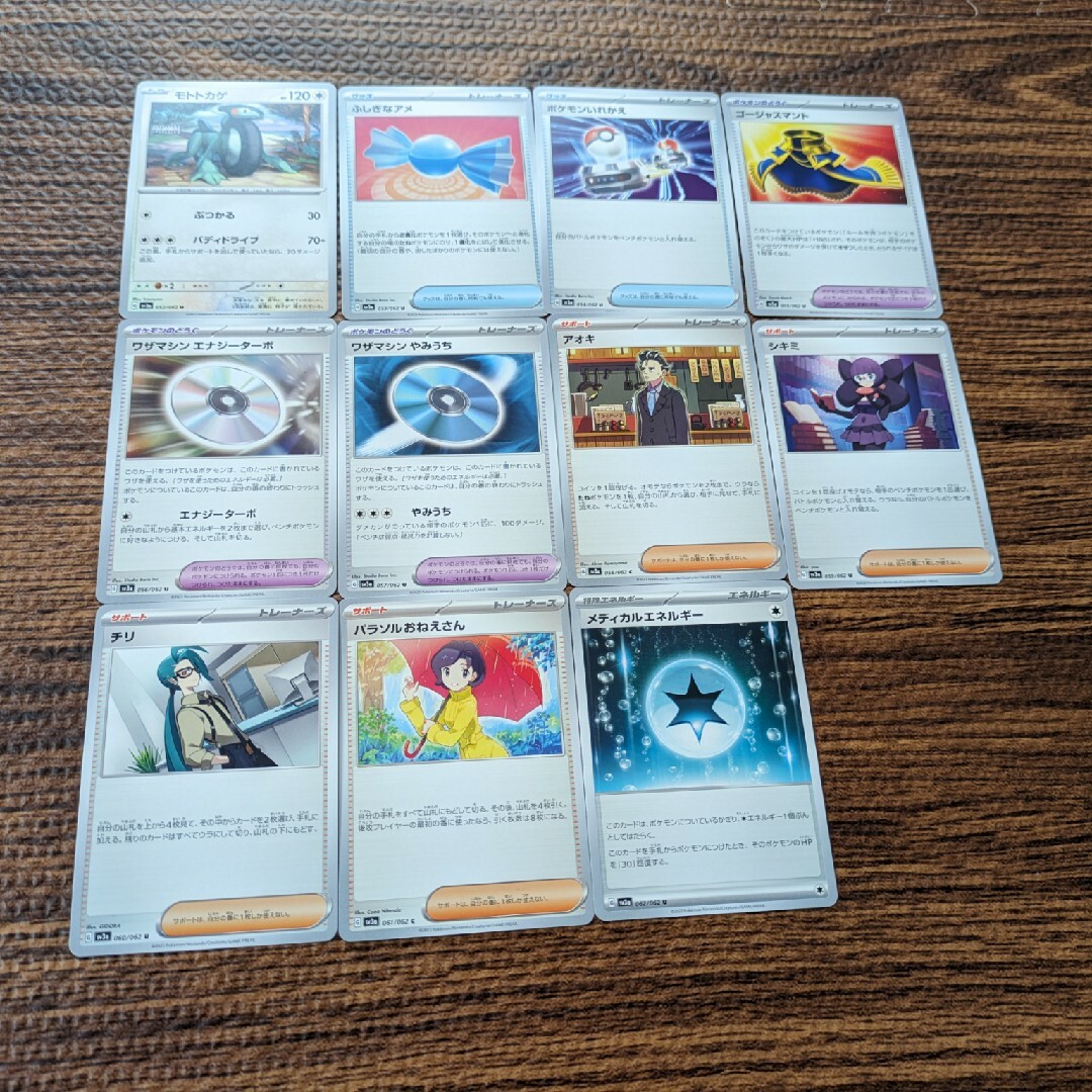 ポケモンカードゲーム 強化拡張パック レイジングサーフ 汎用カード | フリマアプリ ラクマ