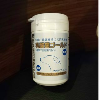 犬用サプリメント 乳酸菌ゴールド(犬)