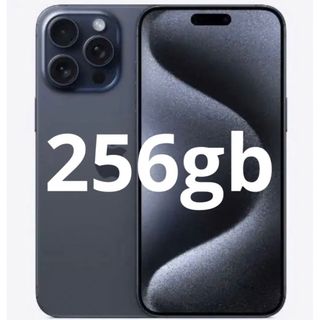 アップル(Apple)の当日発送 iPhone 15 Pro 256GB ブルーチタニウム SIMフリー(スマートフォン本体)