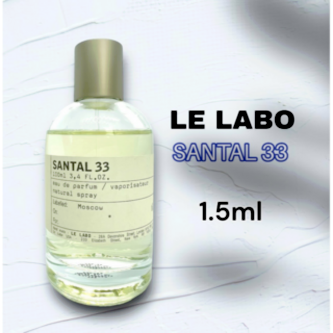 NO.1人気の香り????LE LABOのSANTAL33 EDP 50ml⭐︎