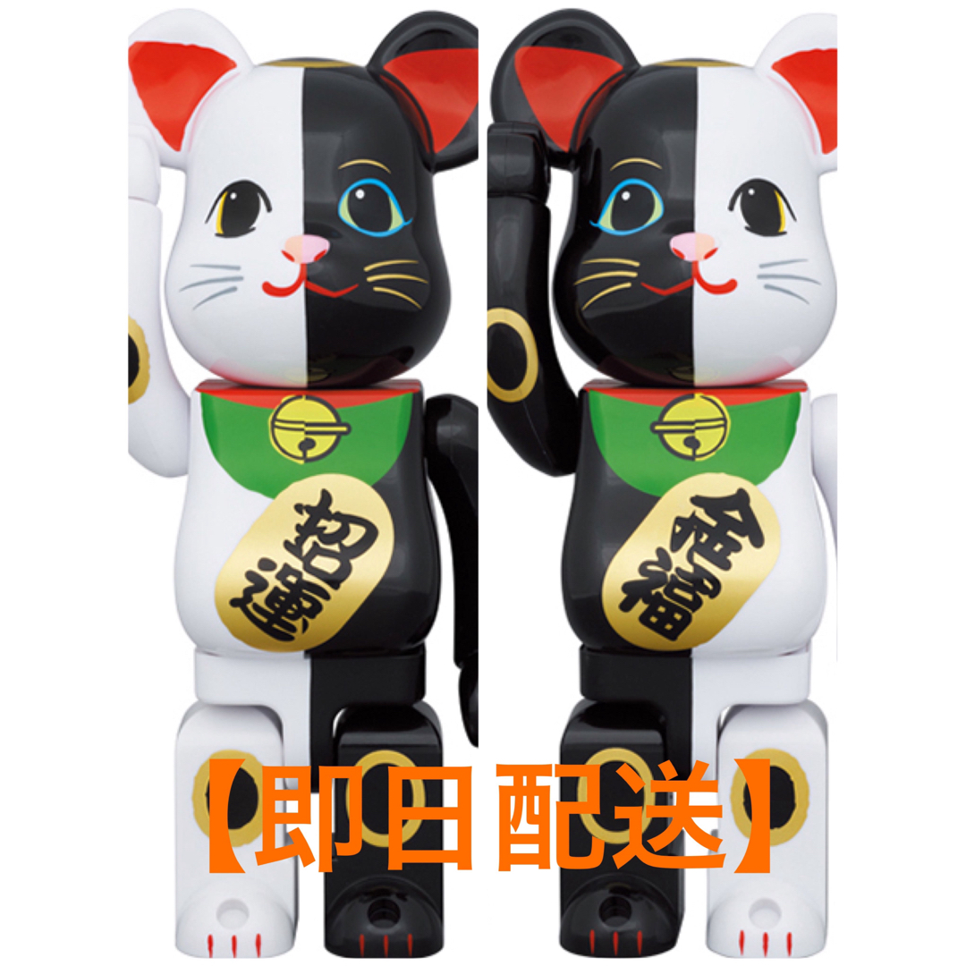 BE@RBRICK 招き猫 金運 白 × 招福 黒 招福 黒 × 金運 白