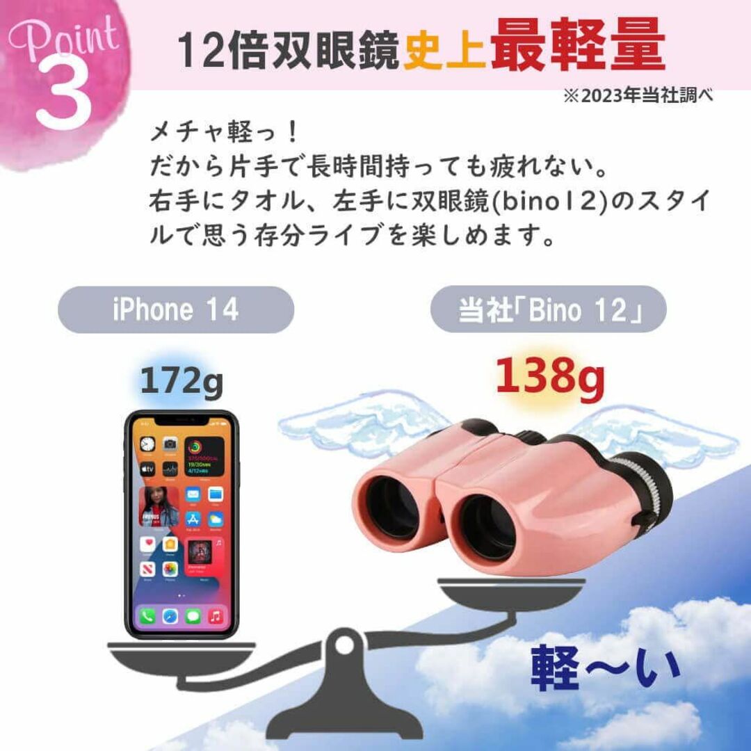 【色: パープル】トレジャーコレクト 12倍 双眼鏡 ライブ用 軽量 アリーナ  スマホ/家電/カメラのカメラ(その他)の商品写真