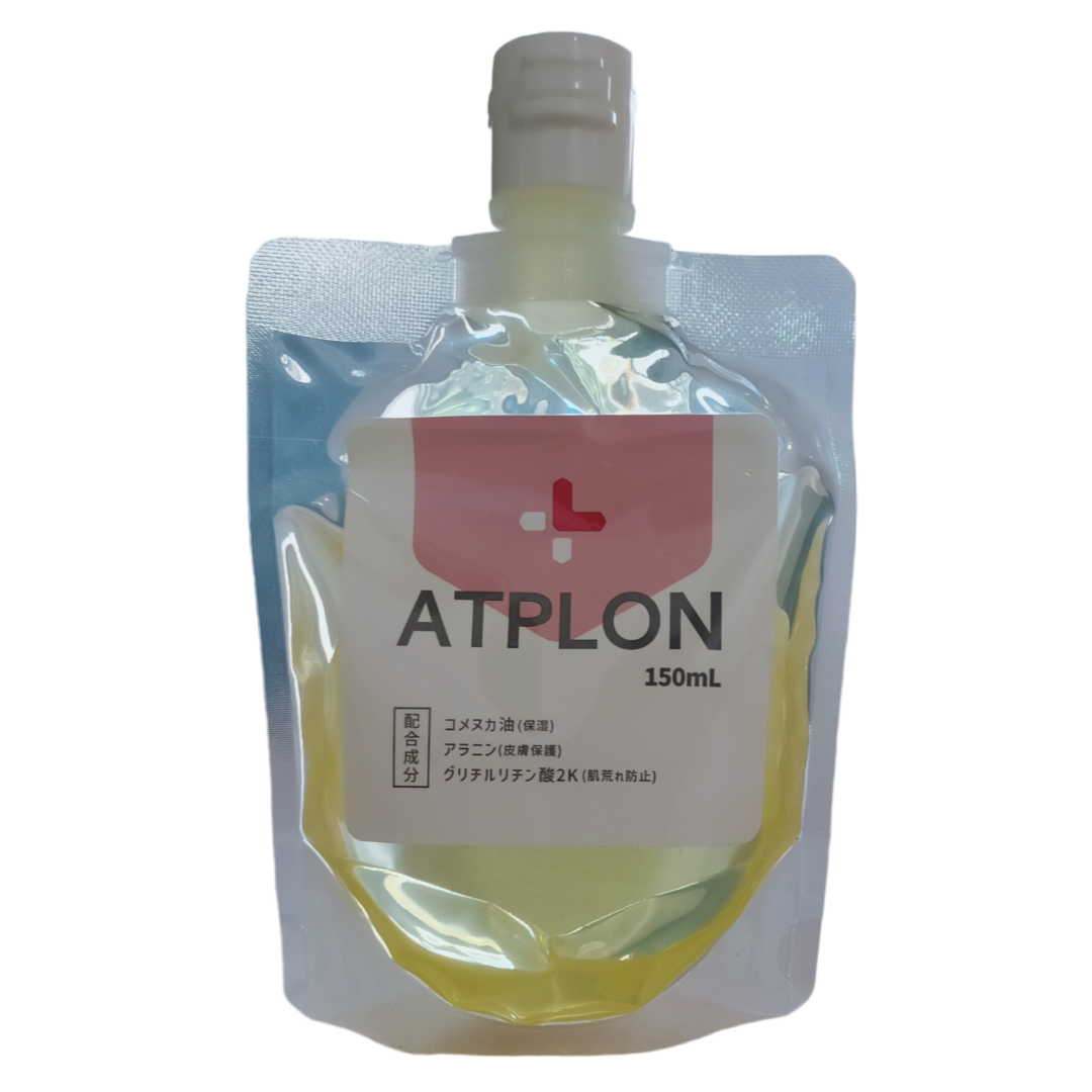 アトピロン ATPLON 150ml 2個 新品未使用品 アトピー - ボディソープ