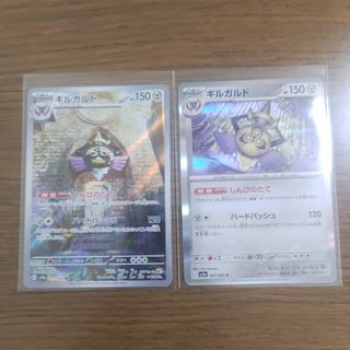 39ページ目 - ポケモン グッズ アニメグッズの通販 50,000点以上