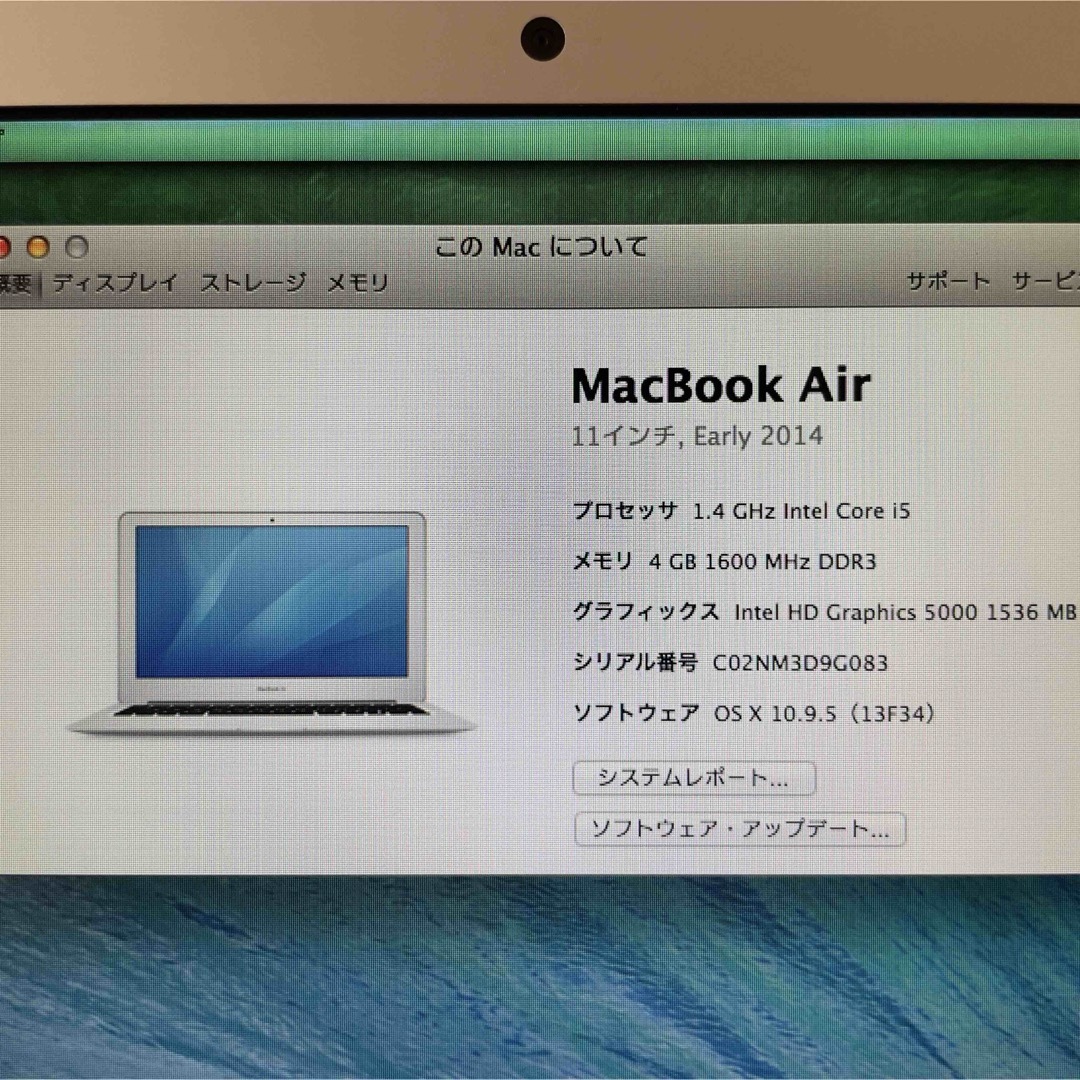 ほぼ新品!MacBook Air 11-inch Early 2014 - ノートPC