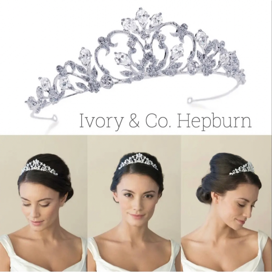 アイボリーアンドコー　ivory&co hepburn ヘップバーン　ティアラ