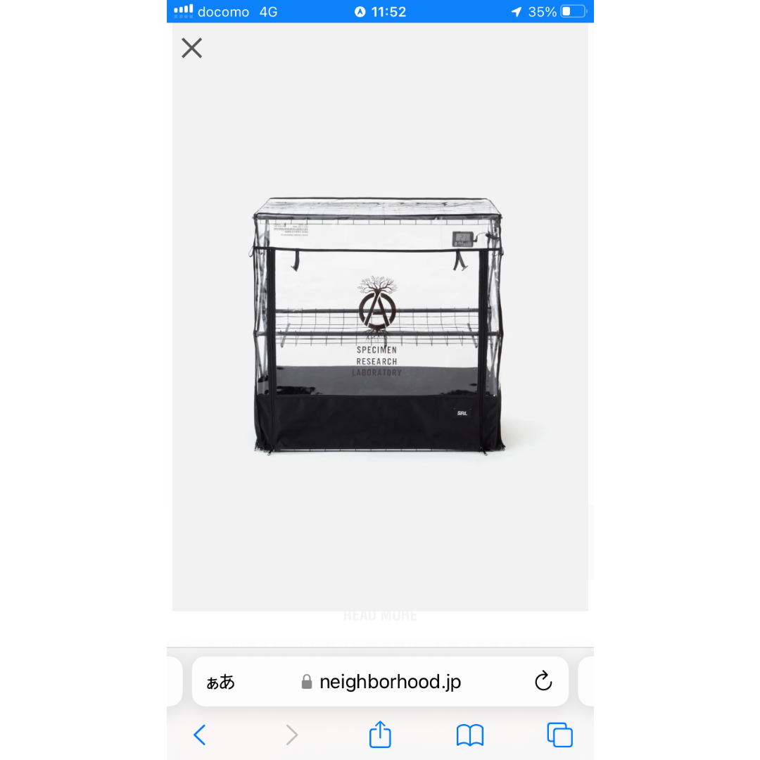 新品未使用　SRL . MINI GREENHOUSE　グリーンハウス　ネイバー