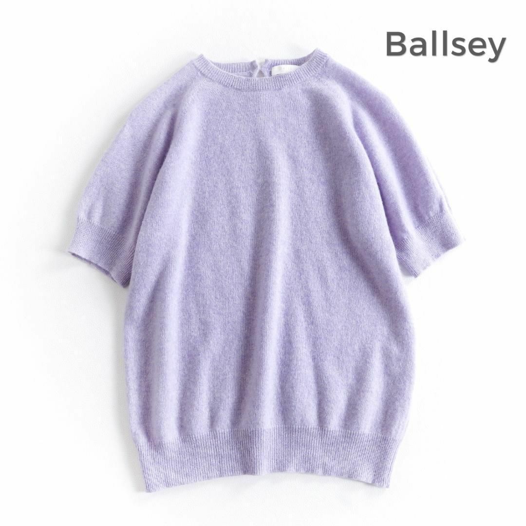 289*美品 トゥモローランド Ballsey カシミヤ100％ 半袖 ニット.