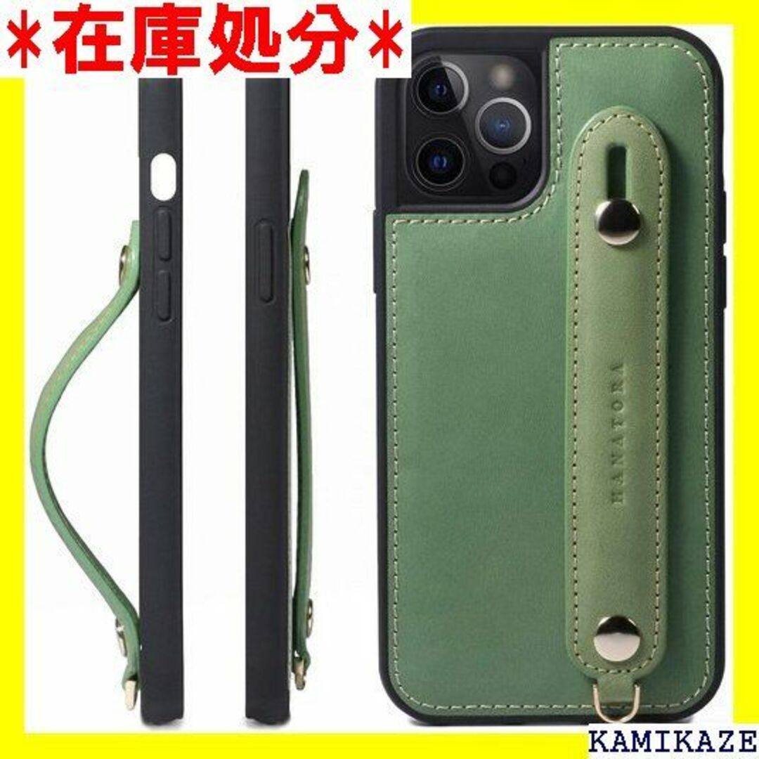 ☆送料無料 HANATORA iPhone12 Pro/i ral-m 1584