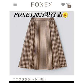 フォクシー(FOXEY)のFOXEY現行品♡43300 人気完売✨SKIRT 【DIONE 】スカート38(ロングスカート)