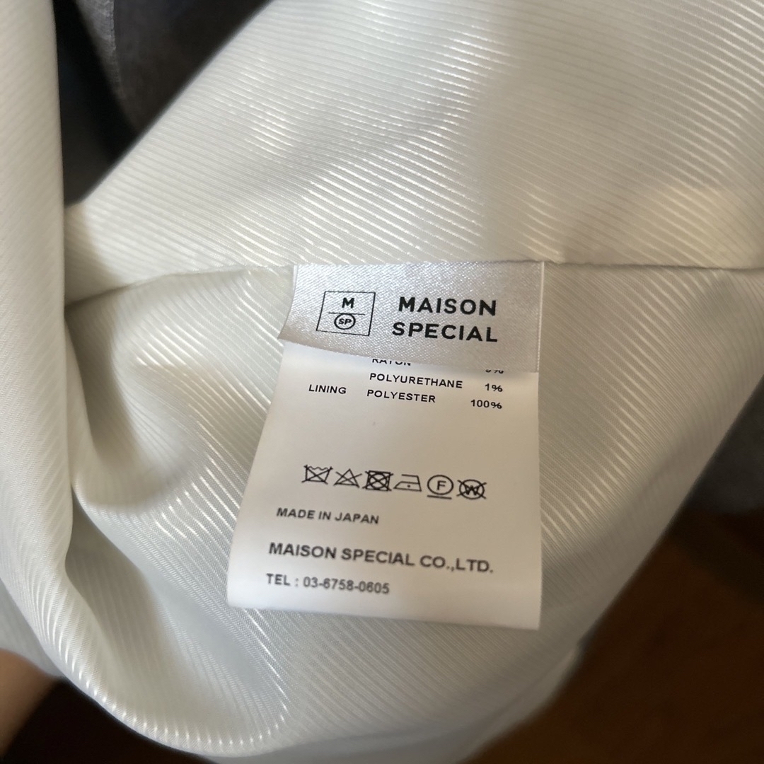 MAISON SPECIAL(メゾンスペシャル)のmaison special ベスト　ジレ レディースのトップス(ベスト/ジレ)の商品写真