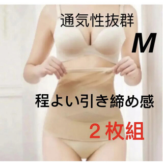 【通気性抜群】補正下着　腹巻コルセット　ウェストニッパ　ダイエット産後M２枚(ヨガ)