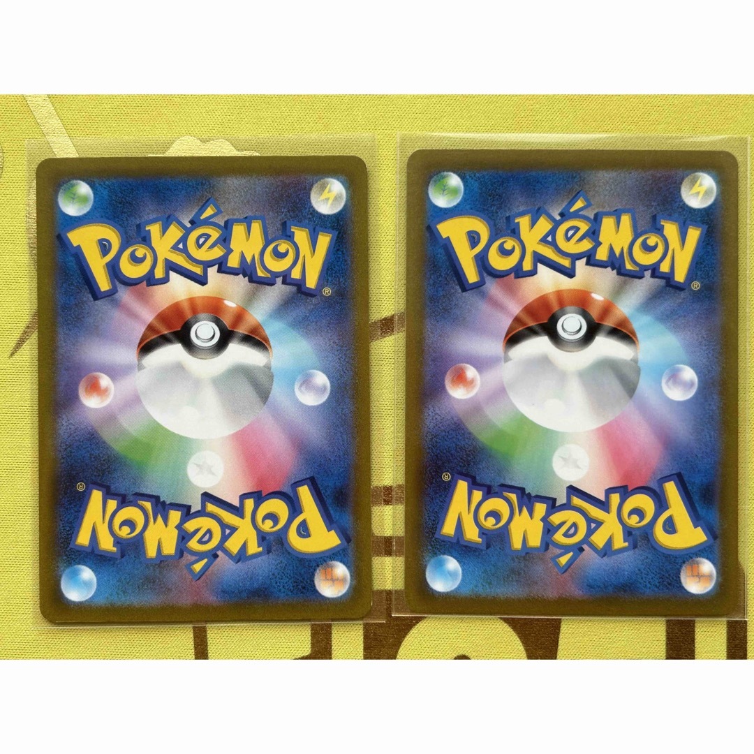ポケモン - ポケモンカードポケモンカードトリプレットビート9枚セット